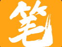 笔趣阁小说橙色版 1.0.6去广告版