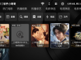 TV 影视仓v5.0.43最新版下载，附最新视频+直播接口