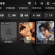 TV 影视仓v5.0.43最新版下载，附最新视频+直播接口