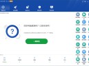 Wise Care 365 v7.1.0.692特别版