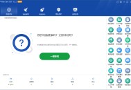 Wise Care 365 v7.1.0.692特别版