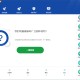 Wise Care 365 v7.1.0.692特别版