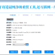 最新SysRi一键重装是一个纯净、强大、易用的系统重装工具