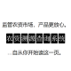 检测微信好友僵尸粉 - 李跳跳真实好友v5.0安卓版【Android】
