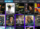 TVBOX月光宝盒内置接口版，无需配置