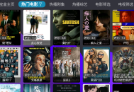 TVBOX月光宝盒内置接口版，无需配置