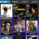 TVBOX月光宝盒内置接口版，无需配置