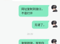 什么？还有人不会tvbox接口导入【教程来了】