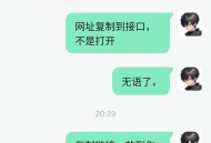 什么？还有人不会tvbox接口导入【教程来了】