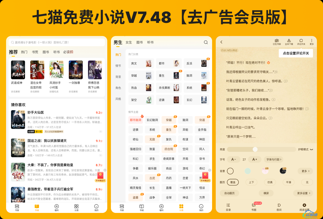 Group-223.png