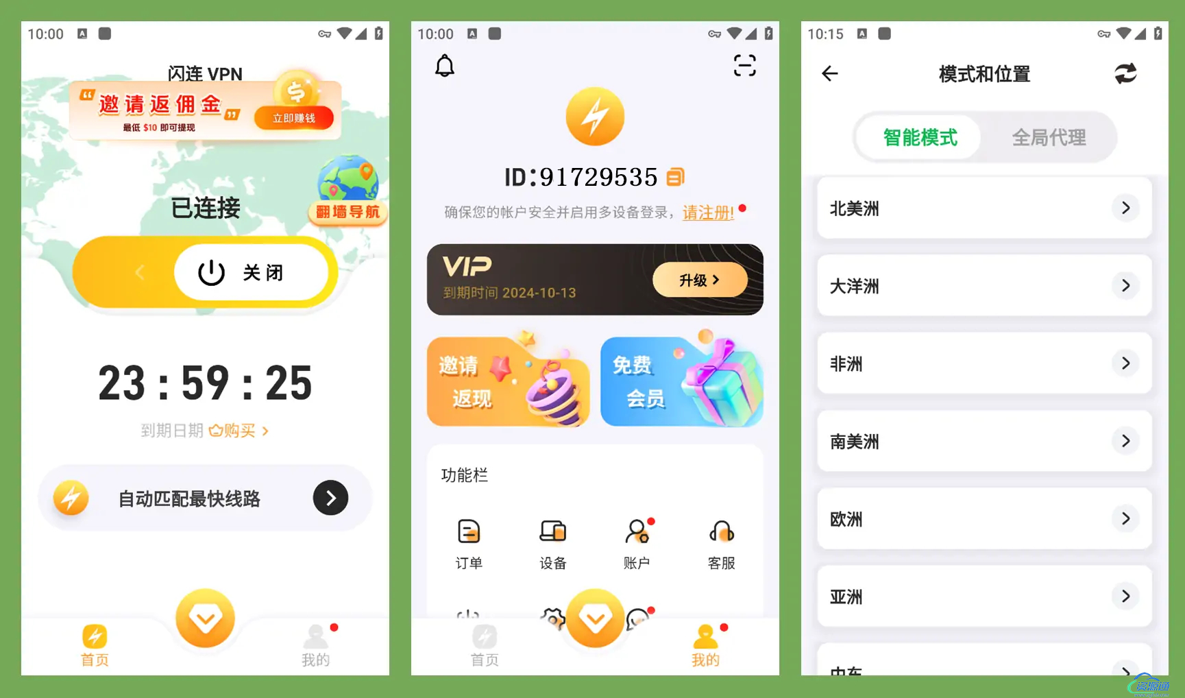768456_看图王.png
