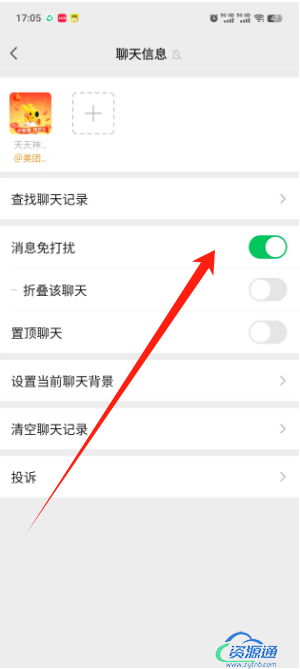 微信图片_20250131170907.png