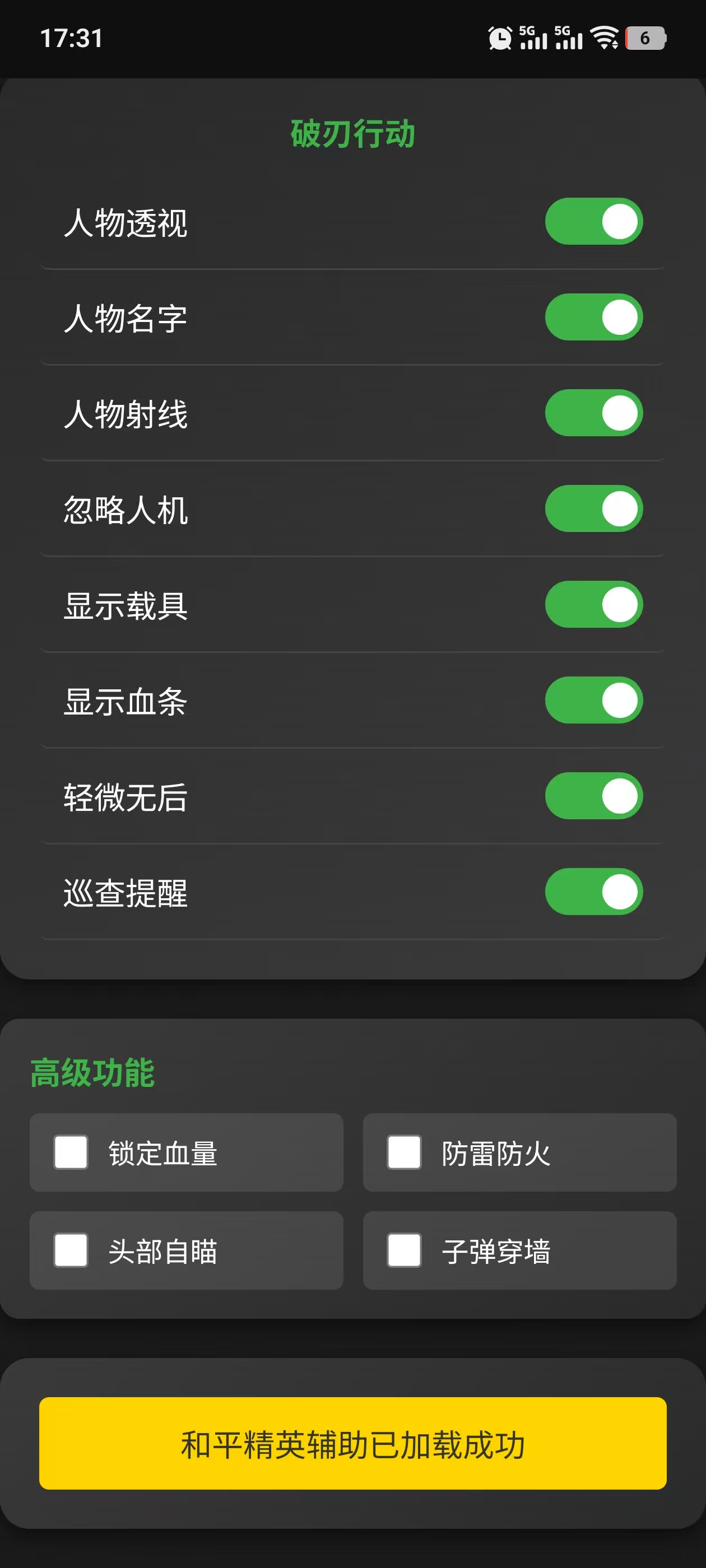 微信图片_20250423173318.jpg